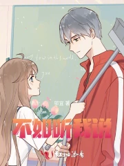 心动预警：学霸他人设崩了